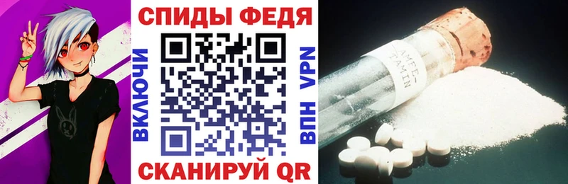 Amphetamine 98%  Купить закладки  Тетюши 