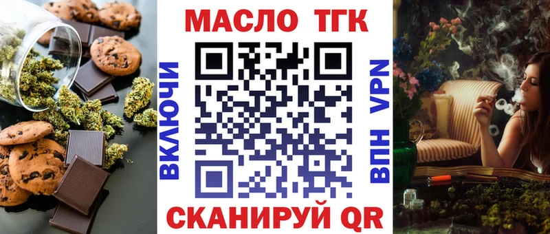 Печенье с ТГК марихуана  Купить  Тетюши 