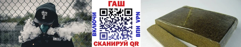 ГАШИШ убойный  Купить закладки  Тетюши 
