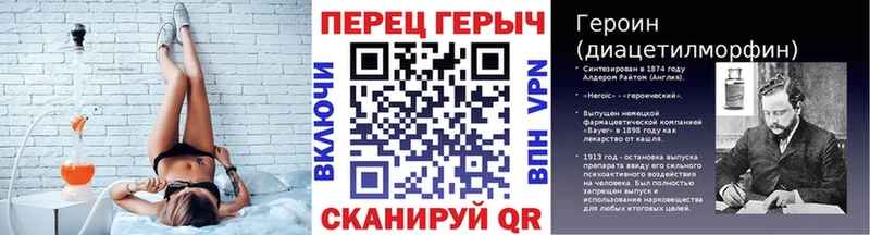 Героин герыч  Купить  Тетюши 