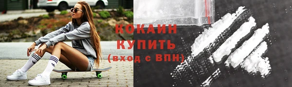 кокаин Вяземский