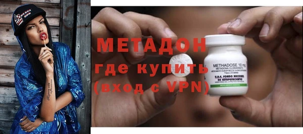mdma Волоколамск
