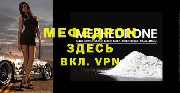 mdma Волоколамск