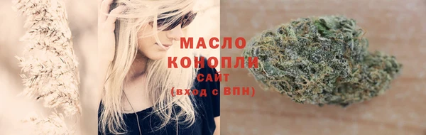 mdma Волоколамск
