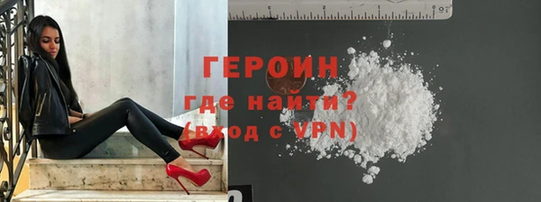 мефедрон Володарск