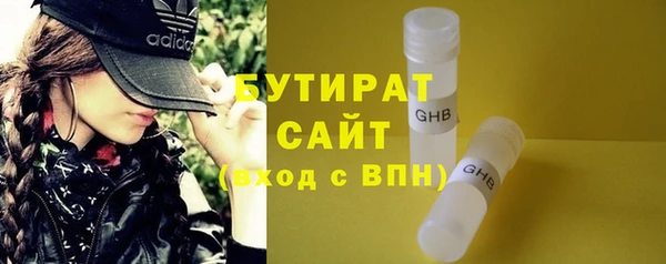 мефедрон Володарск