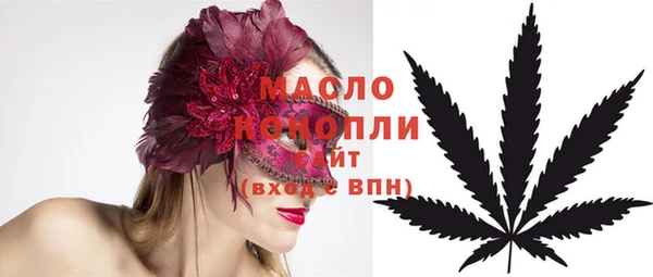 мефедрон Володарск