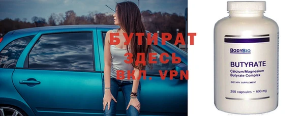 mdma Волоколамск