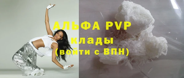 мефедрон Володарск