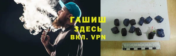 мефедрон Володарск