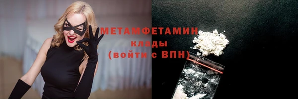 COCAINE Вязьма