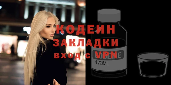 COCAINE Вязьма