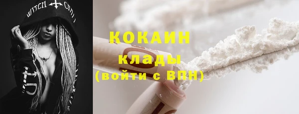 герыч Вязники