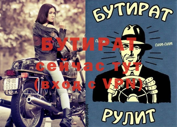 mdma Волоколамск