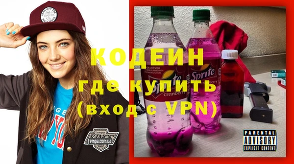 мефедрон Володарск