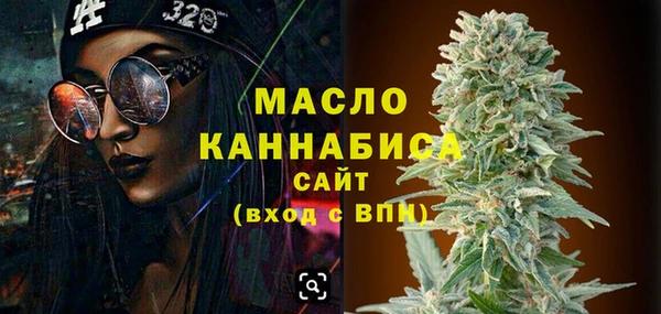 mdma Волоколамск