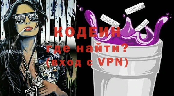 COCAINE Вязьма