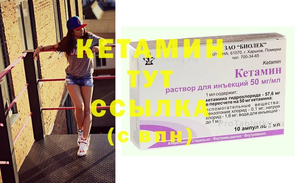 герыч Вязники