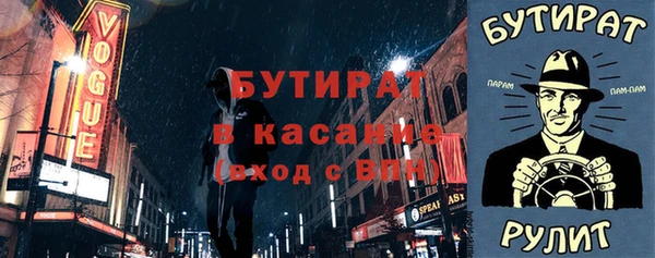 mdma Волоколамск