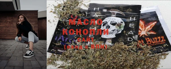мефедрон Володарск