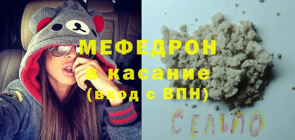mdma Волоколамск