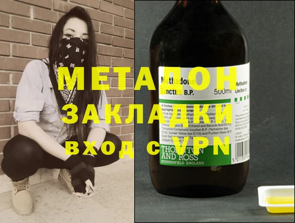 мефедрон Володарск