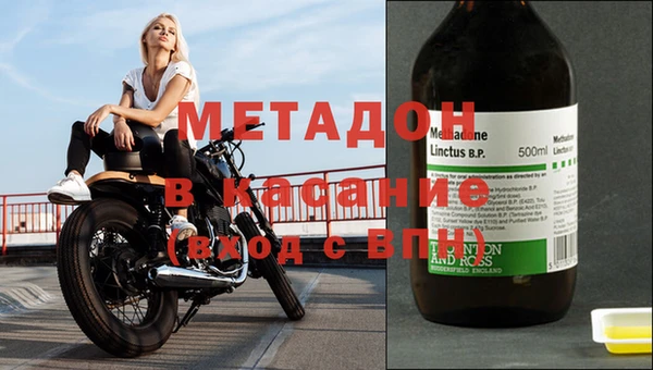 mix Волосово