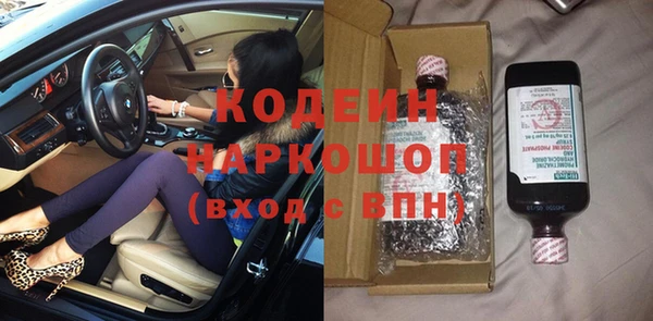 мефедрон Володарск