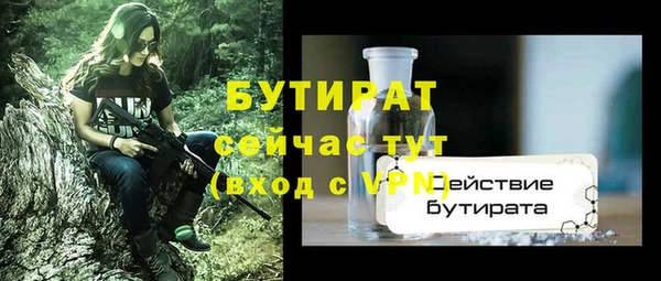 mdma Волоколамск