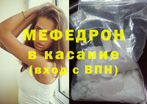 кокаин Вяземский