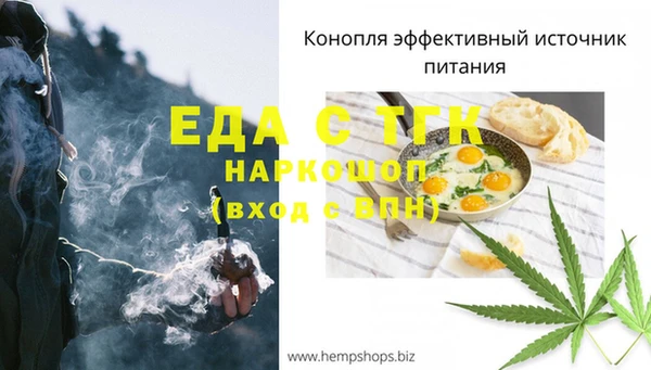mdma Волоколамск