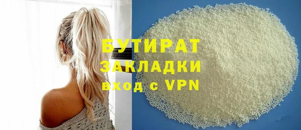 герыч Вязники