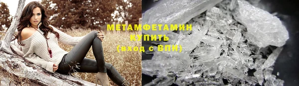 COCAINE Вязьма
