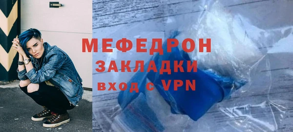 мефедрон Володарск