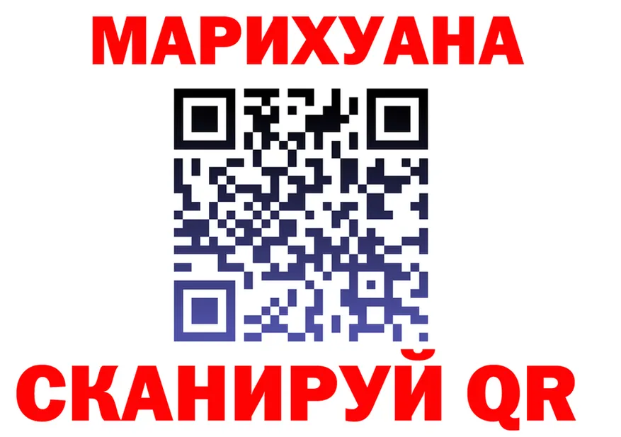 Cannafood марихуана ТОР дарк нет hydra Тетюши