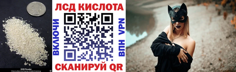 Купить  Тетюши  Лсд 25 экстази кислота 