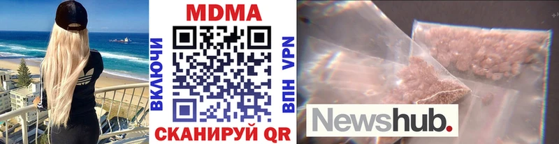 Купить  Тетюши  MDMA молли 