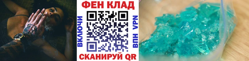 Купить  Тетюши  Первитин Декстрометамфетамин 99.9% 