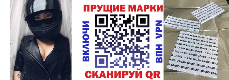 Купить закладки  Тетюши  Марки N-bome 1,5мг 