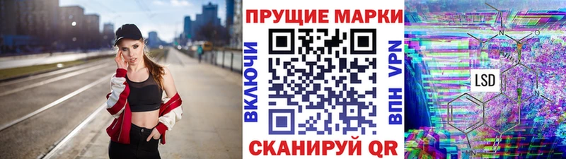 Марки NBOMe 1500мкг Тетюши