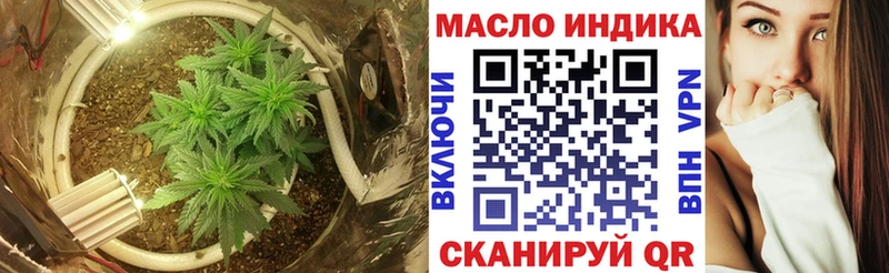 ТГК вейп с тгк  Купить закладки  Тетюши 